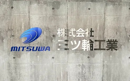 会社概要